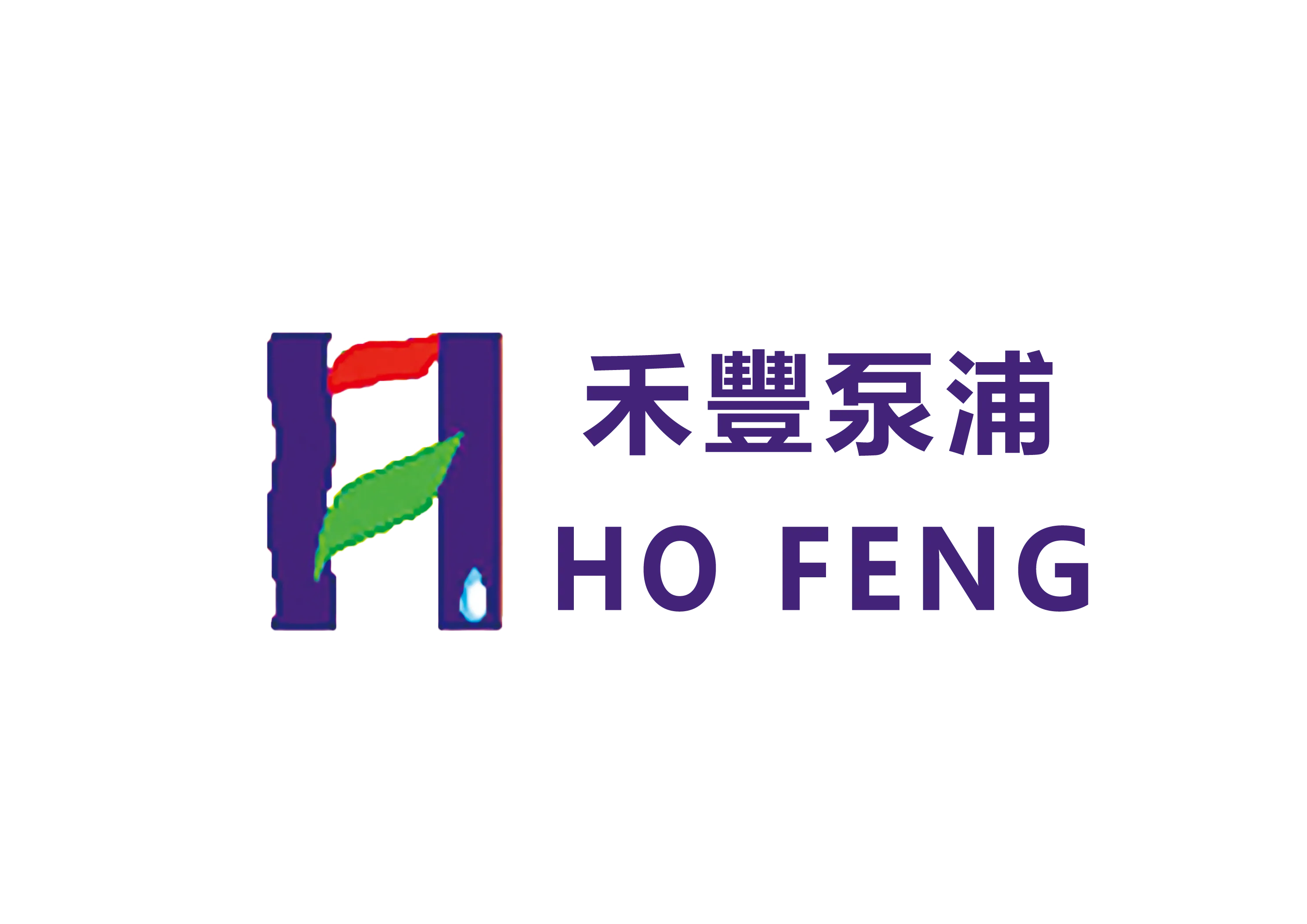 台製禾豐牌 Logo